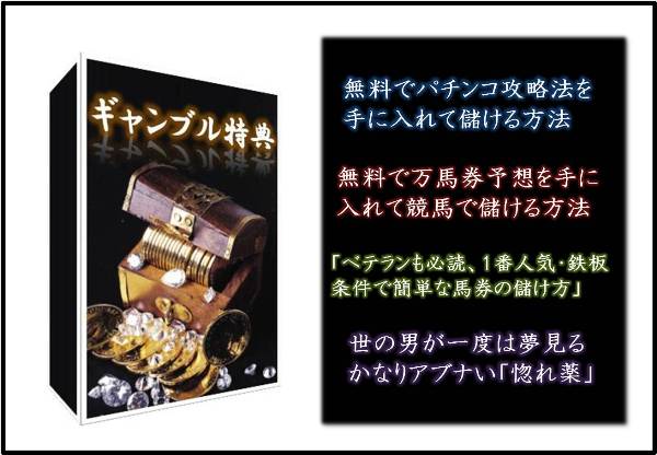 ロトドラゴン